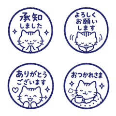 貓咪日文敬語貼圖 - 005