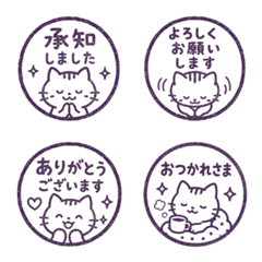 貓咪日文敬語貼圖 - 0010