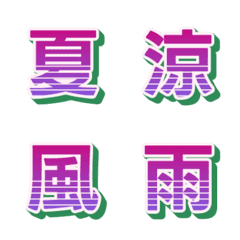 Retrowave 80s デコ文字 036