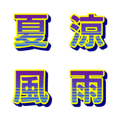 Retrowave 復古霓虹 字母表情貼 042
