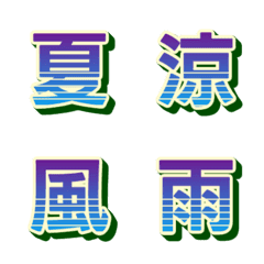 Retrowave 네온 문자 이모티콘 043