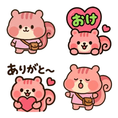 おちびリスの毎日絵文字