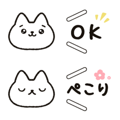 A white cat that can be used forever.
