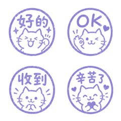 貓咪日常表情貼. 006