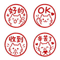 貓咪日常表情貼. 007