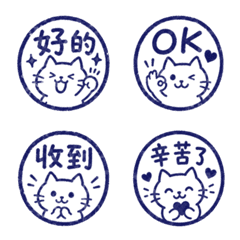 貓咪日常表情貼. 012