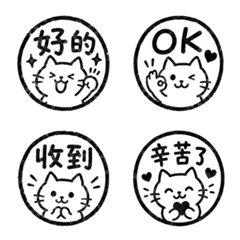貓咪日常表情貼. 008