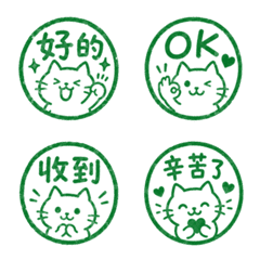 貓咪日常表情貼. 010