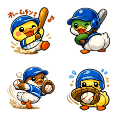 Baseball ducks and ducks