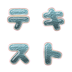 BIG JP WORD response action alphabet 089