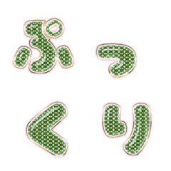 BIG JP WORD response action alphabet 095