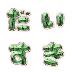 BIG JP WORD response action alphabet 116