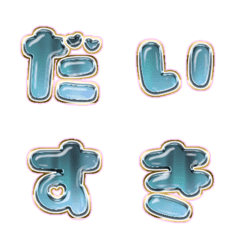 BIG JP WORD response action alphabet 105