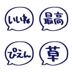 手寫風可愛反應貼圖_007