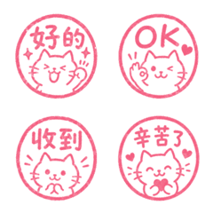 貓咪日常表情貼. 003