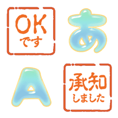 alphabet emoji JP cubic hanko KAKU 02