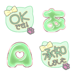 CAT ribbon alphabet cute emoji green 16