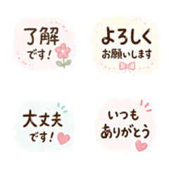 Thoughtful Message Phrases