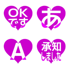 e-Emoji Deco Text(Kana/Alphanum) 2092