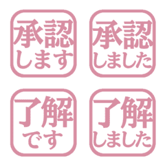Polite Work Emoji (Pink Vol.4)