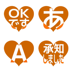 e-Emoji Deco Text(Kana-Alphanum) 2091