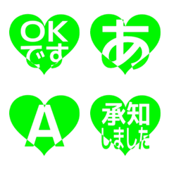 e-Emoji Deco Text(Kana/Alphanum) 2097