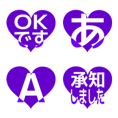 e-Emoji Deco Text(Kana/Alphanum) 2090
