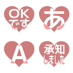 e-絵文字 デコ文字(かなカナ/英数) 2108