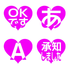 e-Emoji Deco Text(Kana-Alphanum) 2104