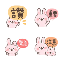 粉紅兔兔的超能力：用可愛說出你的心聲