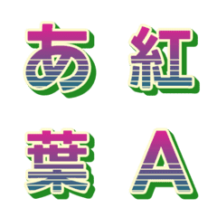 動く！Retrowave デコ文字 035