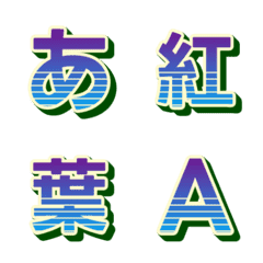 動く！Retrowave デコ文字 043