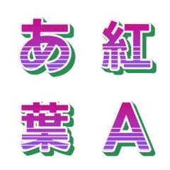 閃亮 Retrowave 字母表情貼 036