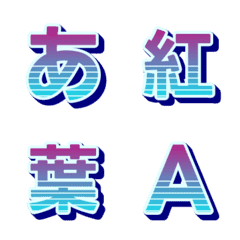 閃亮 Retrowave 字母表情貼 040