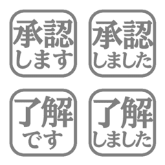 Polite Work Emoji (Gray Vol.4)