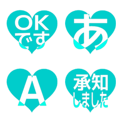 e-Emoji Deco Text(Kana/Alphanum) 2087