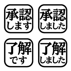 Polite Work Emoji (Black Vol.4)