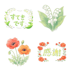 Watercolor Flowers & Daily Greetings