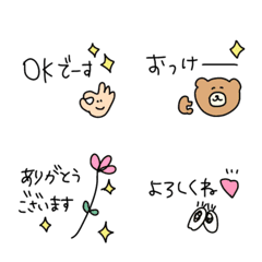 〜「定番！リアクション絵文字」〜
