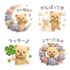 かわいいふわふわ絵文字♡15