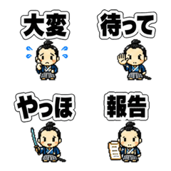 Samurai character stamps