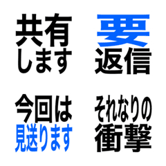 The Simple emoji jp2