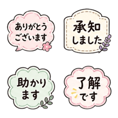 可愛くて使いやすいリアクション絵文字＊