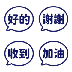 Traditional Chinese Bubble (sq) 005