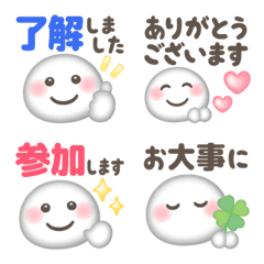 【敬語】ぷっくり丁寧♡リアクション絵文字
