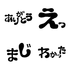 【文字だけ】シンプルに使う