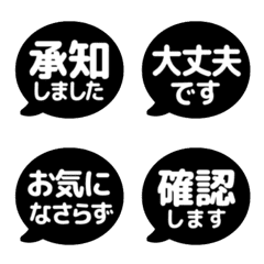 ■やさしい敬語カラフル吹き出し14(静止版)