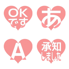 e-Emoji Deco Text(Kana/Alphanum) 2120