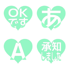 e-Emoji Deco Text(Kana/Alphanum) 2122