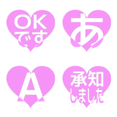 e-Emoji Deco Text(Kana-Alph...